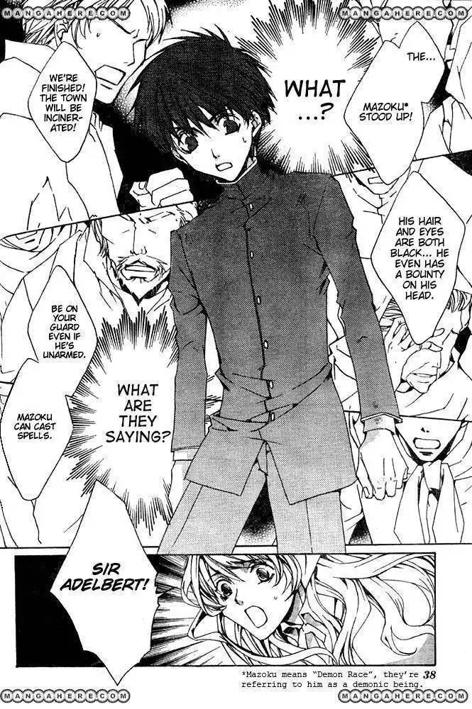 Kyou Kara Maou Chapter 1 21